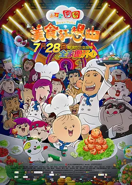 成人啪啪
